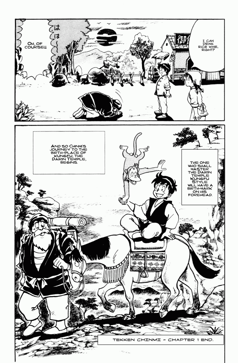 Ironfist Chinmi Kung-fu boy, Chinmi!! 第44页