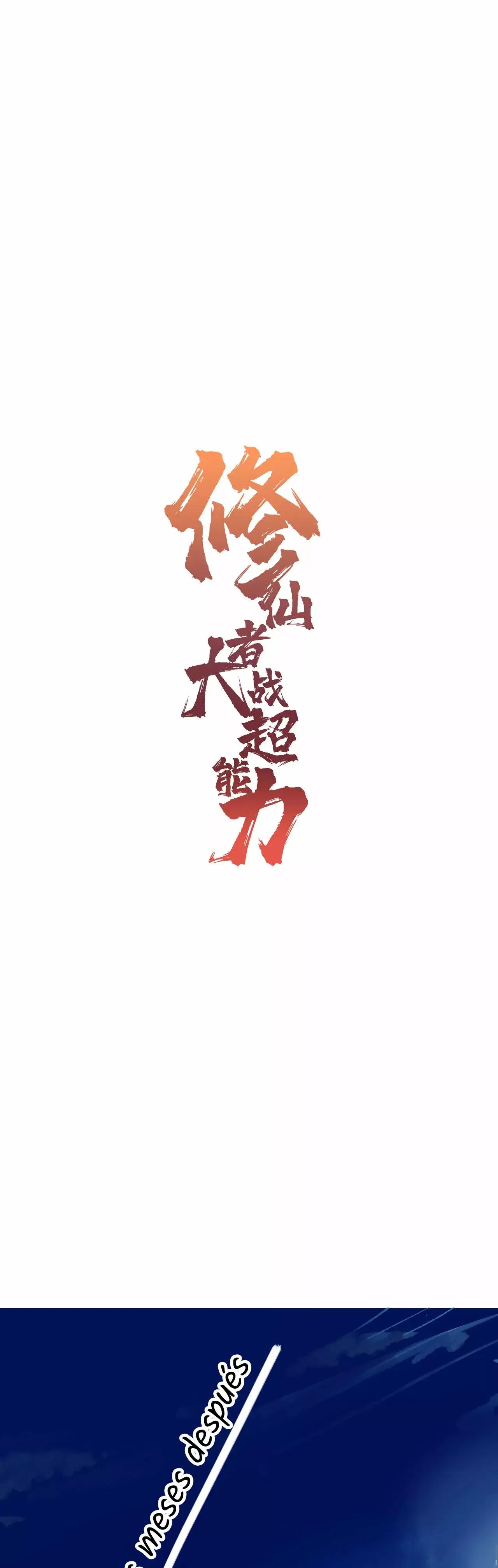 Cultivator Against Hero Society Ch. 3 第2页
