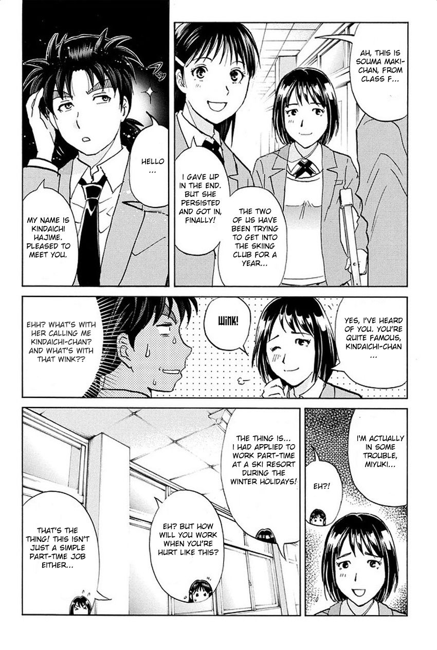 Kindaichi Shonen no Jikenbo R The Snow Goblin Legend Murder Case (1) 第11页