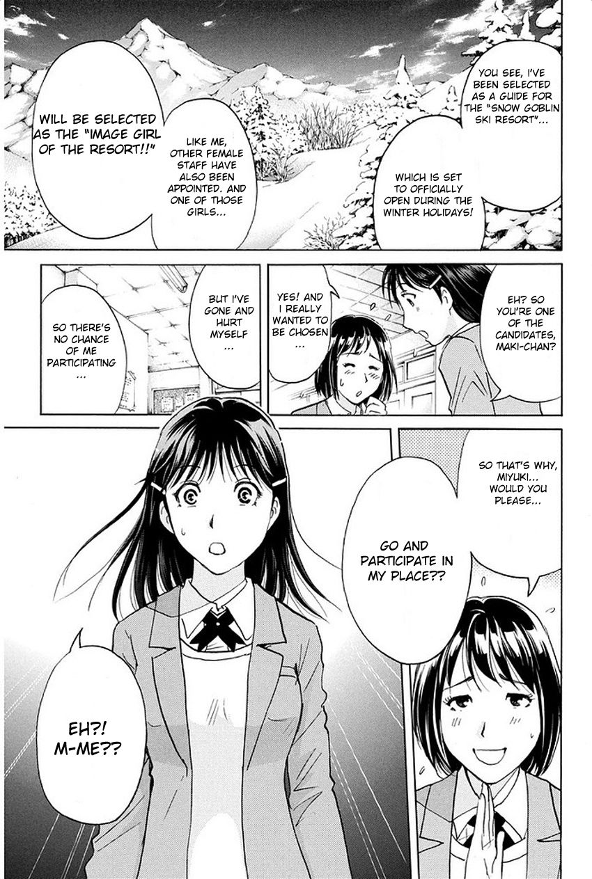 Kindaichi Shonen no Jikenbo R The Snow Goblin Legend Murder Case (1) 第12页