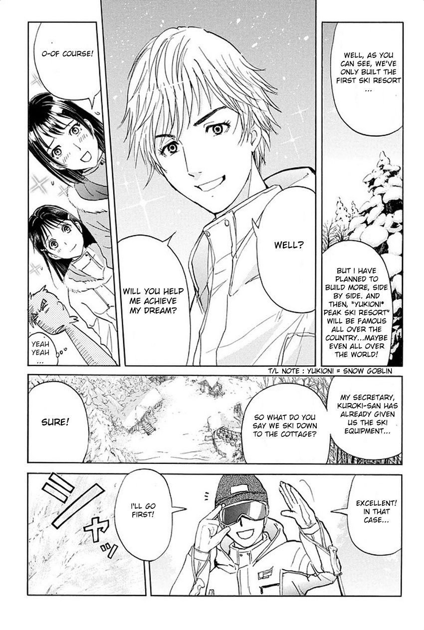 Kindaichi Shonen no Jikenbo R The Snow Goblin Legend Murder Case (1) 第24页