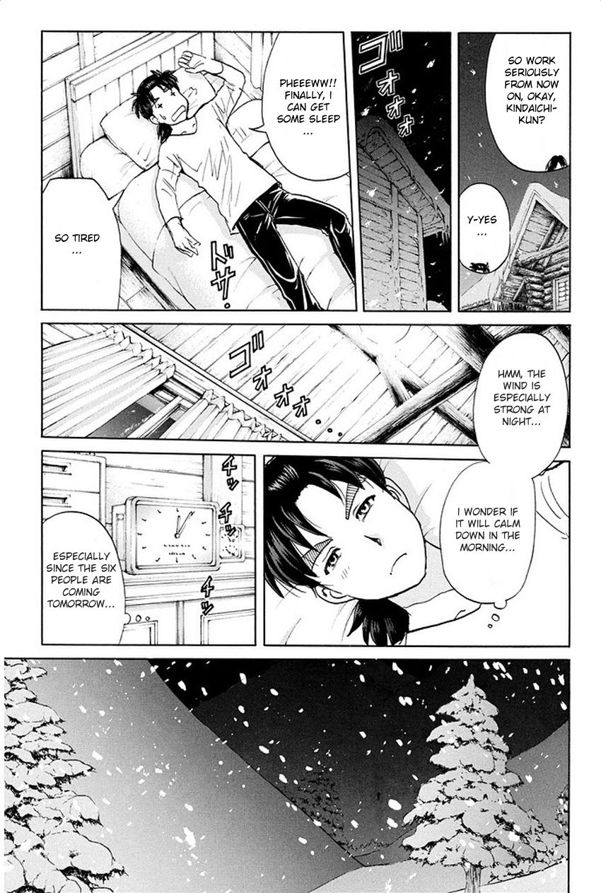 Kindaichi Shonen no Jikenbo R The Snow Goblin Legend Murder Case (1) 第28页