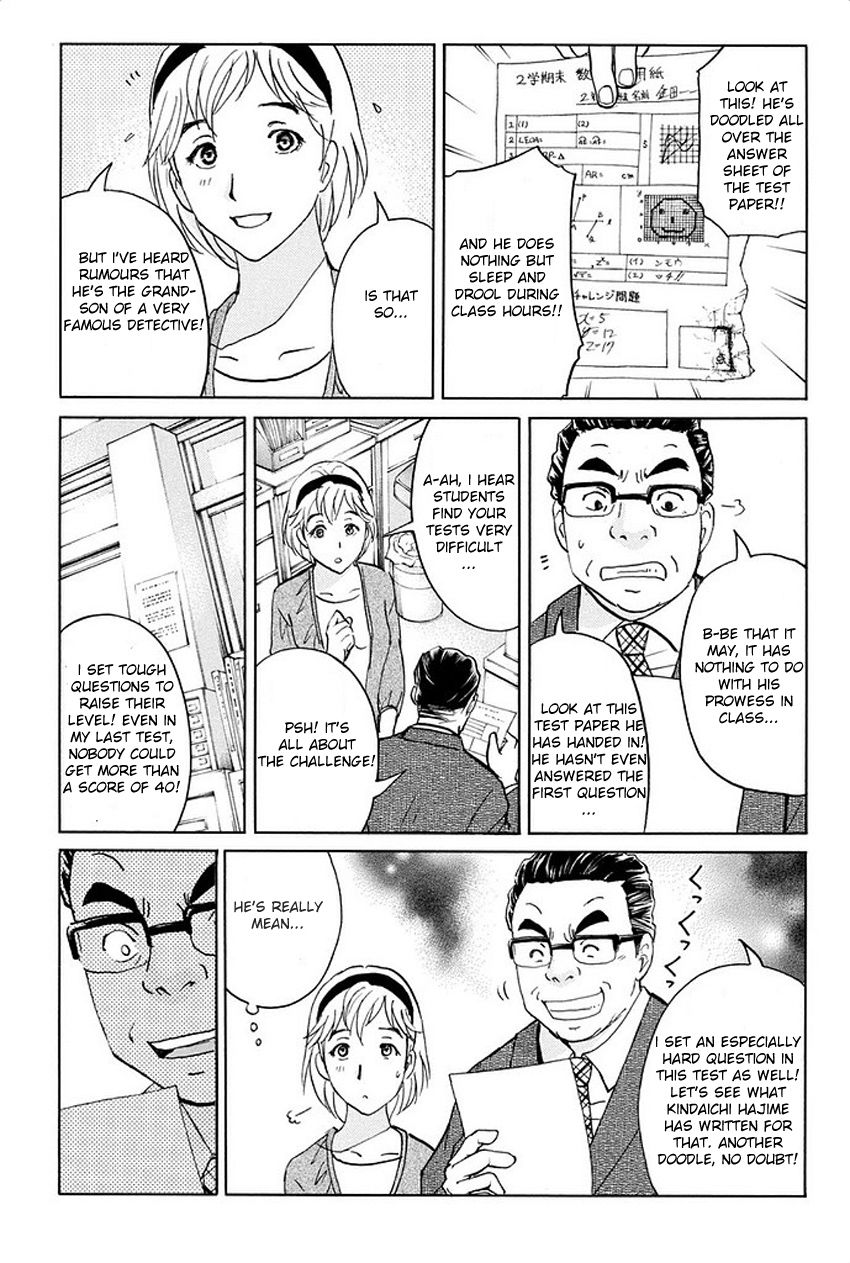 Kindaichi Shonen no Jikenbo R 第8页