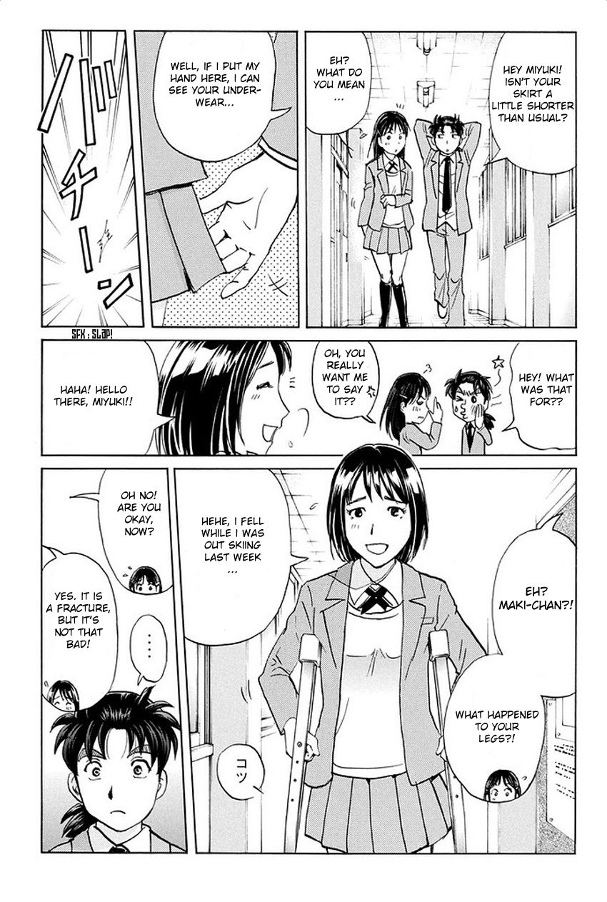 Kindaichi Shonen no Jikenbo R The Snow Goblin Legend Murder Case (1) 第10页