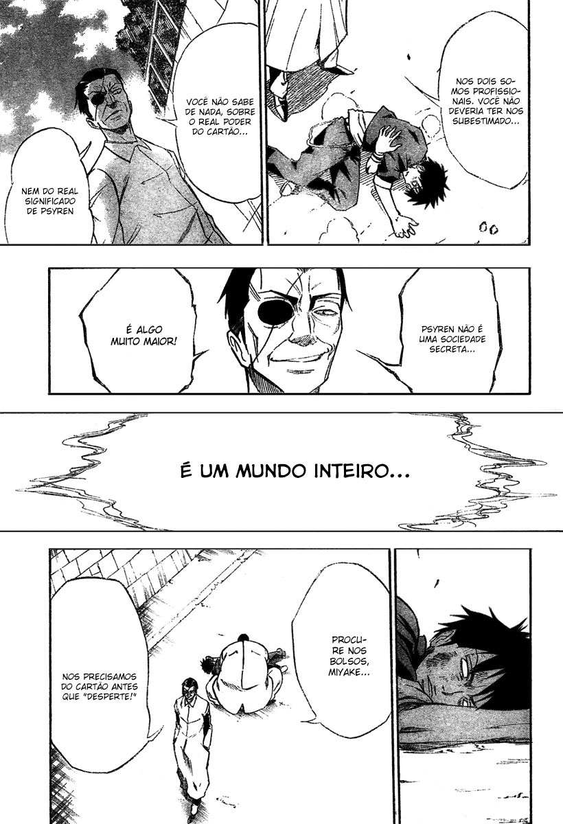 Psyren Mito Urbano 第55页