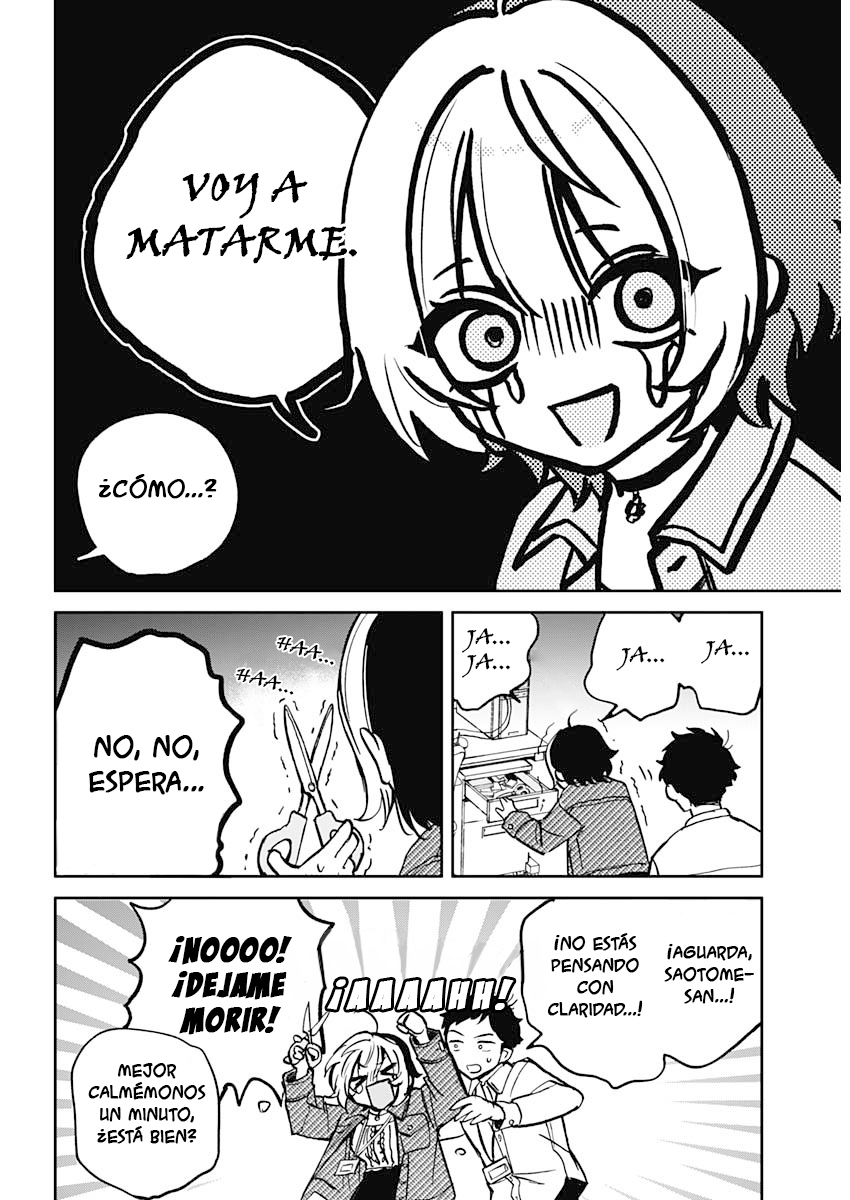 Noa-senpai wa Tomodachi. Noa-senpai y sus ''amigos'' 第15页