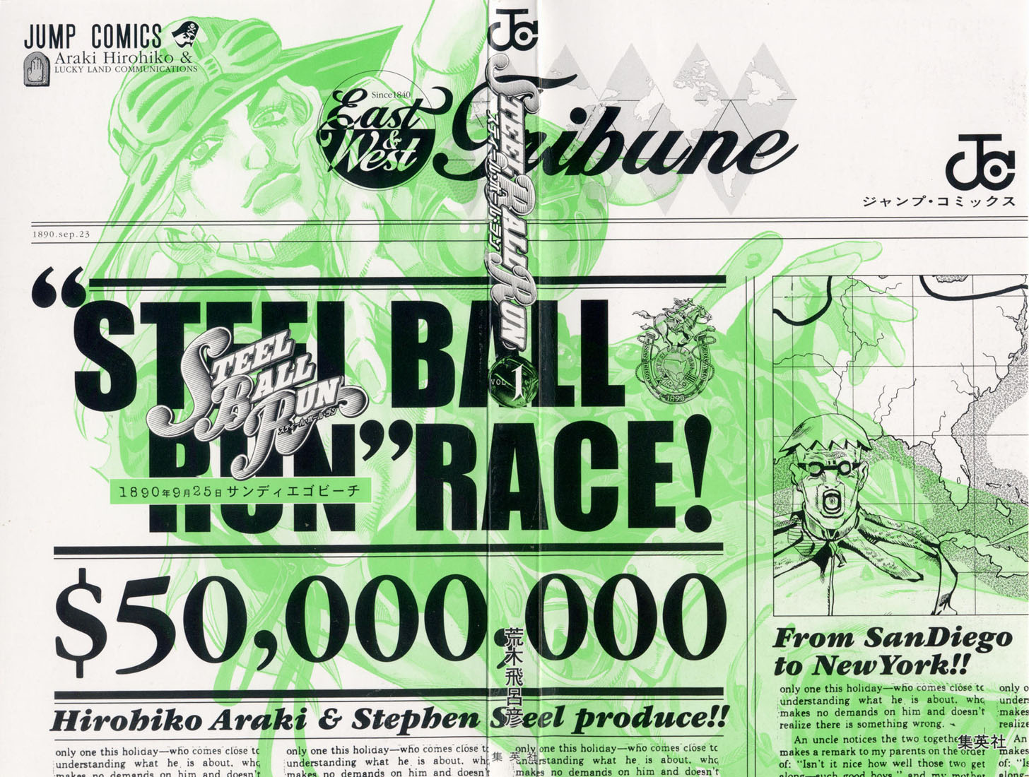 JoJo's Bizarre Adventure Part 7 - Steel Ball Run Vol. 1 Ch. 1 第2页