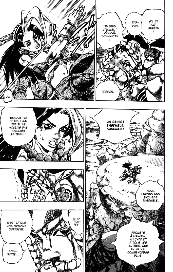 JoJo's Bizarre Adventure Part 7 - Steel Ball Run Vol. 1 Ch. 1 第19页
