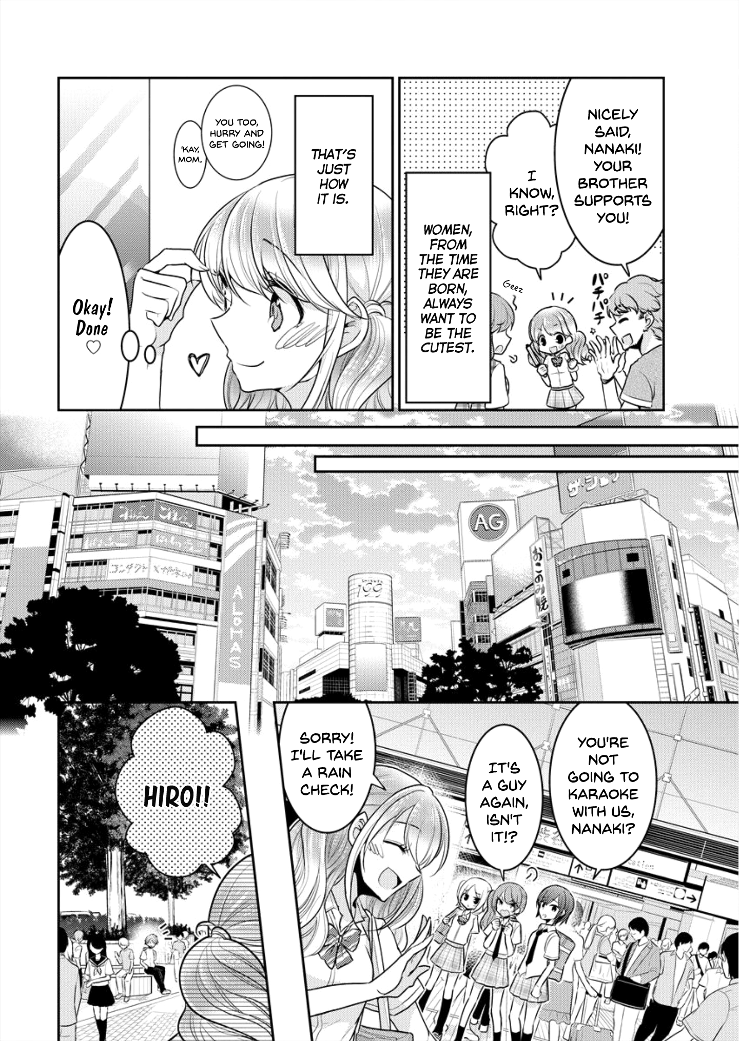 Dekisokonai no Himegimi-tachi 第6页