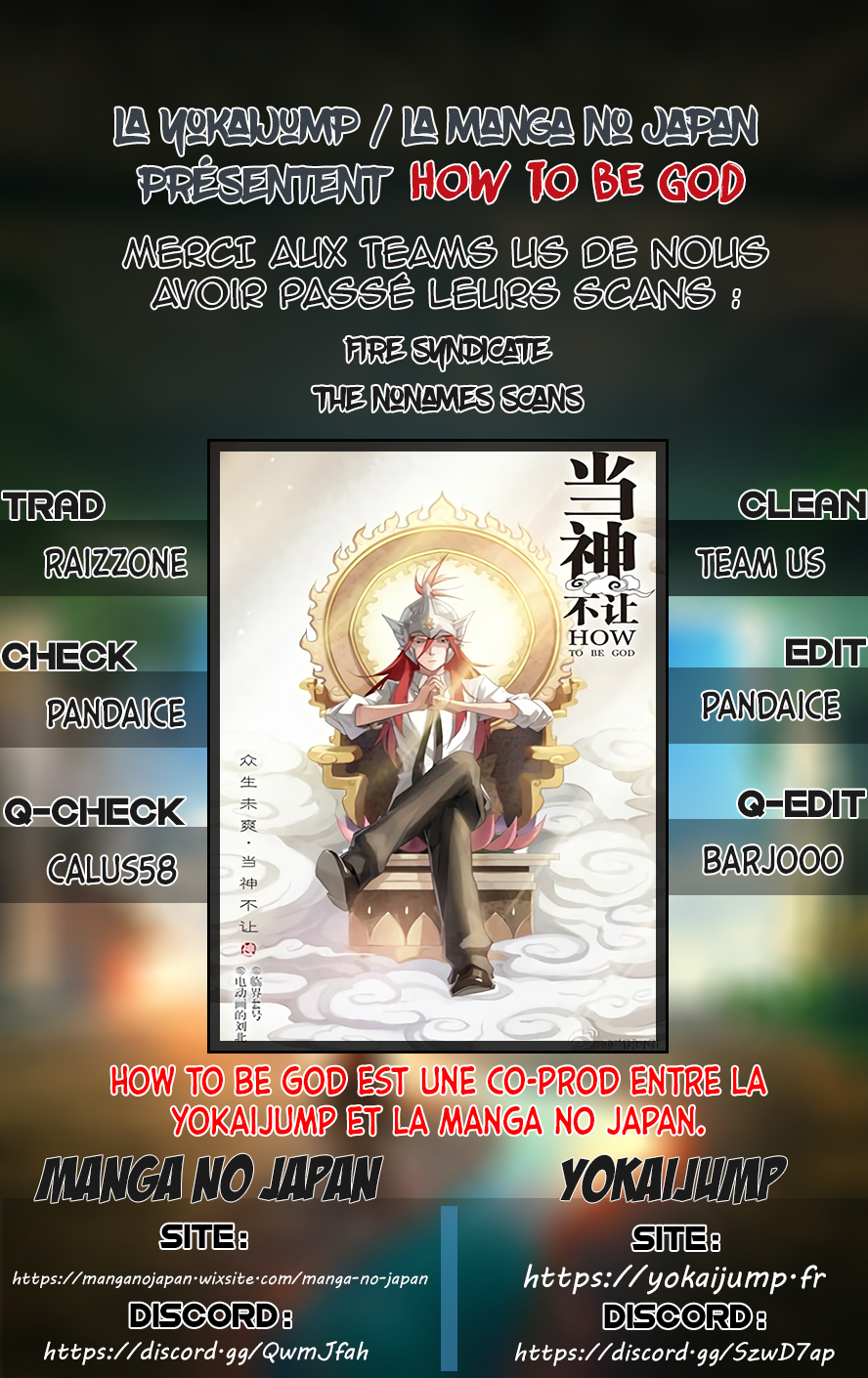 How to Be God 第8页