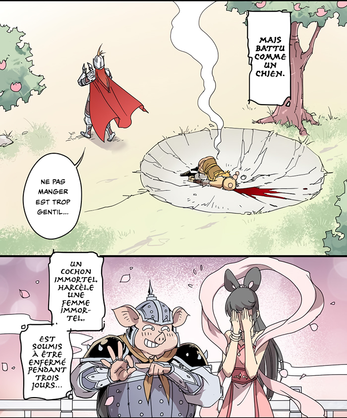 How to Be God L'immortel "DUANG" 第4页