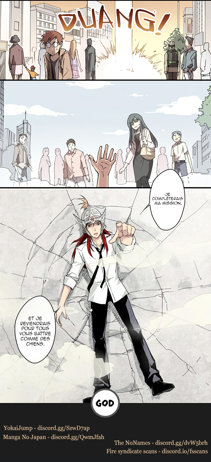 How to Be God L'immortel "DUANG" 第7页