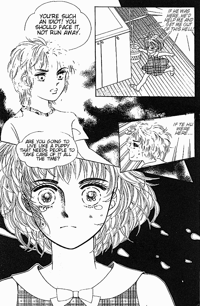 Hot-Blooded Woman Vol. 1 Ch. 1 第13页
