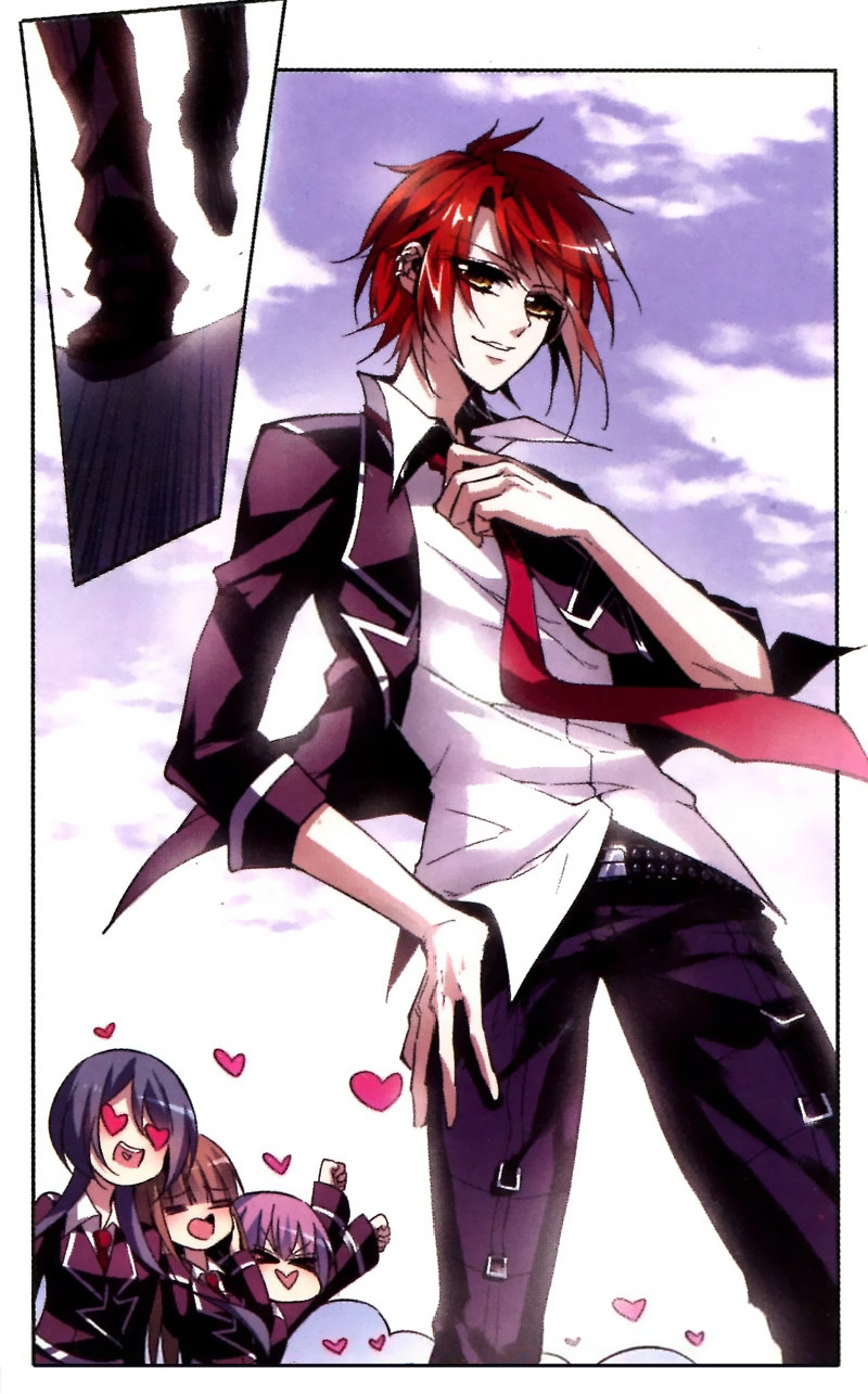 Vampire Sphere Ch. 2 第17页