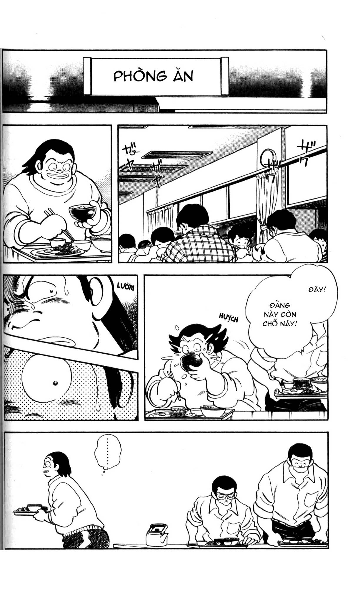 Rough Vol. 1 Ch. 2 第11页