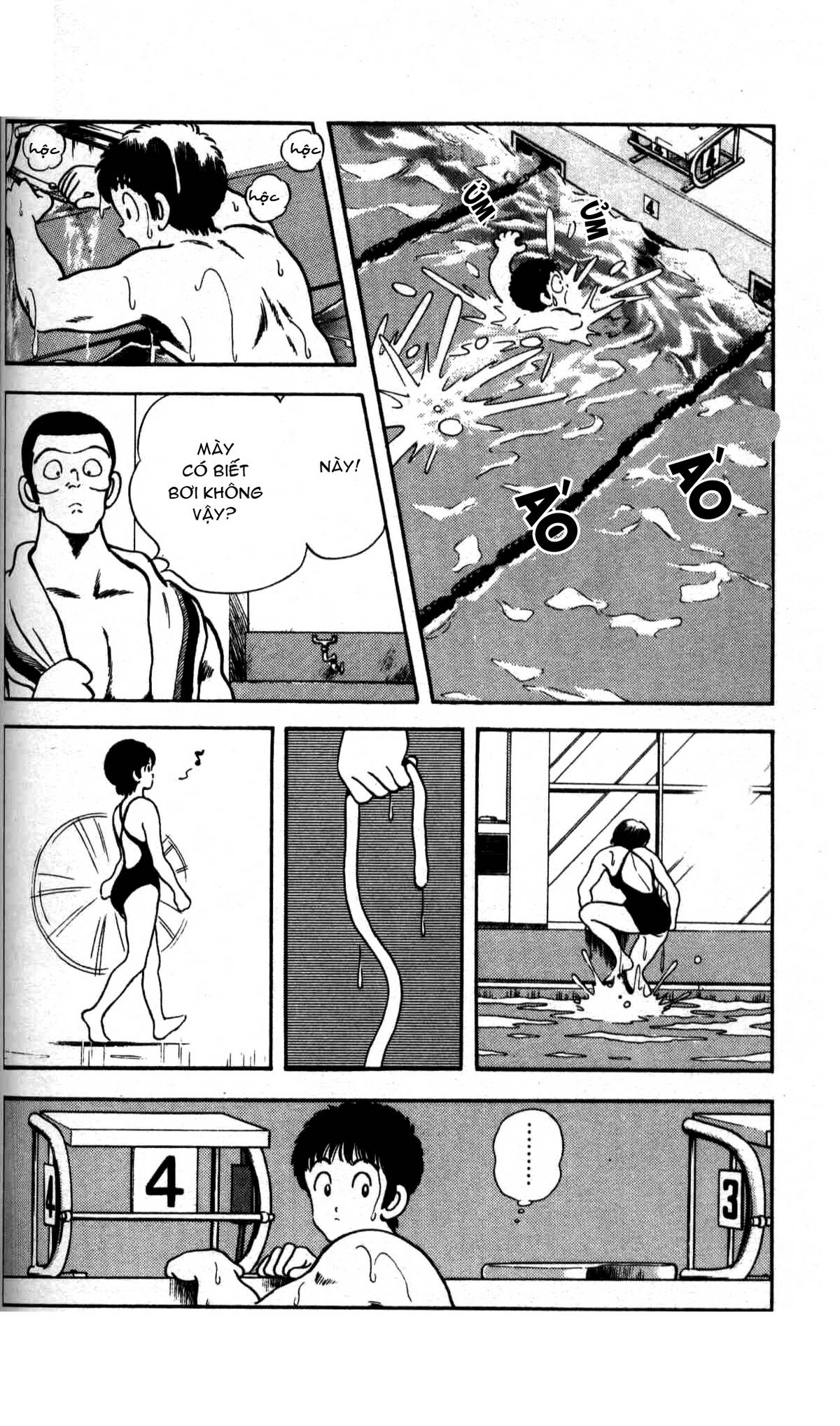 Rough Vol. 1 Ch. 2 第19页