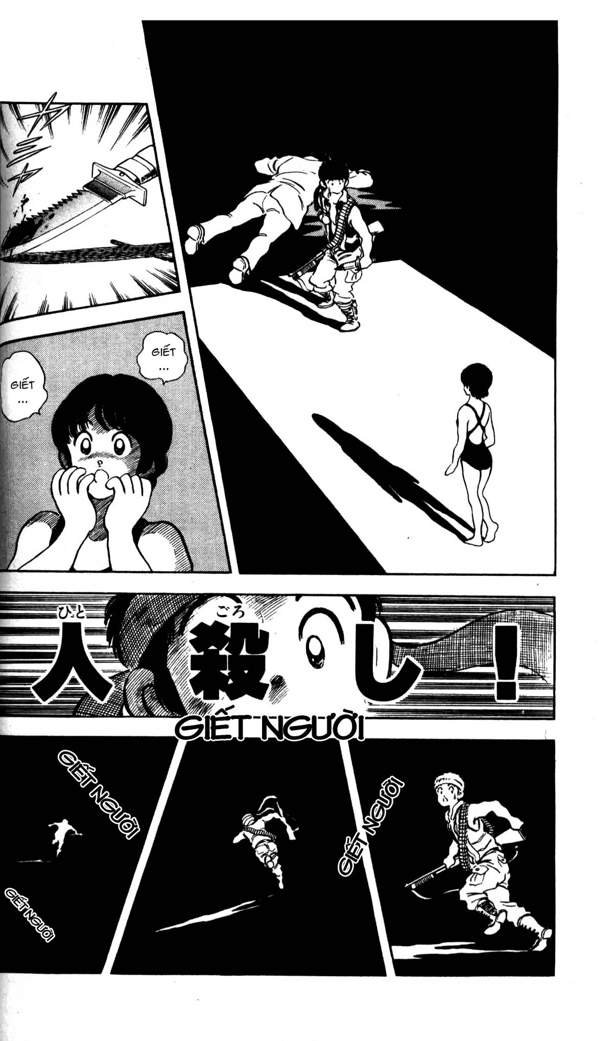 Rough Vol. 1 Ch. 2 第5页