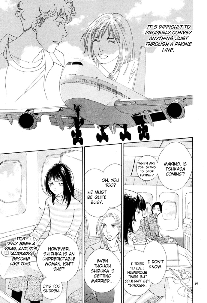 Boys Over Flowers France Story 第25页