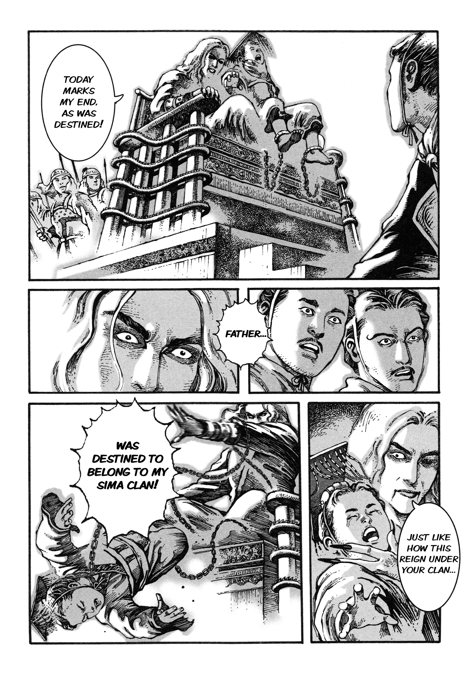 Huǒfèng Liáoyuán The Burning of Luoyang: The Awakening of A King 第18页