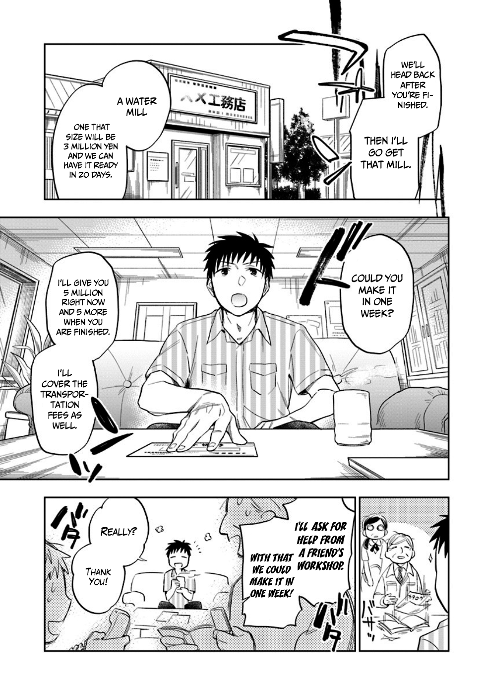 Takarakuji de 40-oku Atatta ndakedo Isekai ni Ijuu Suru Building the water mill 第16页
