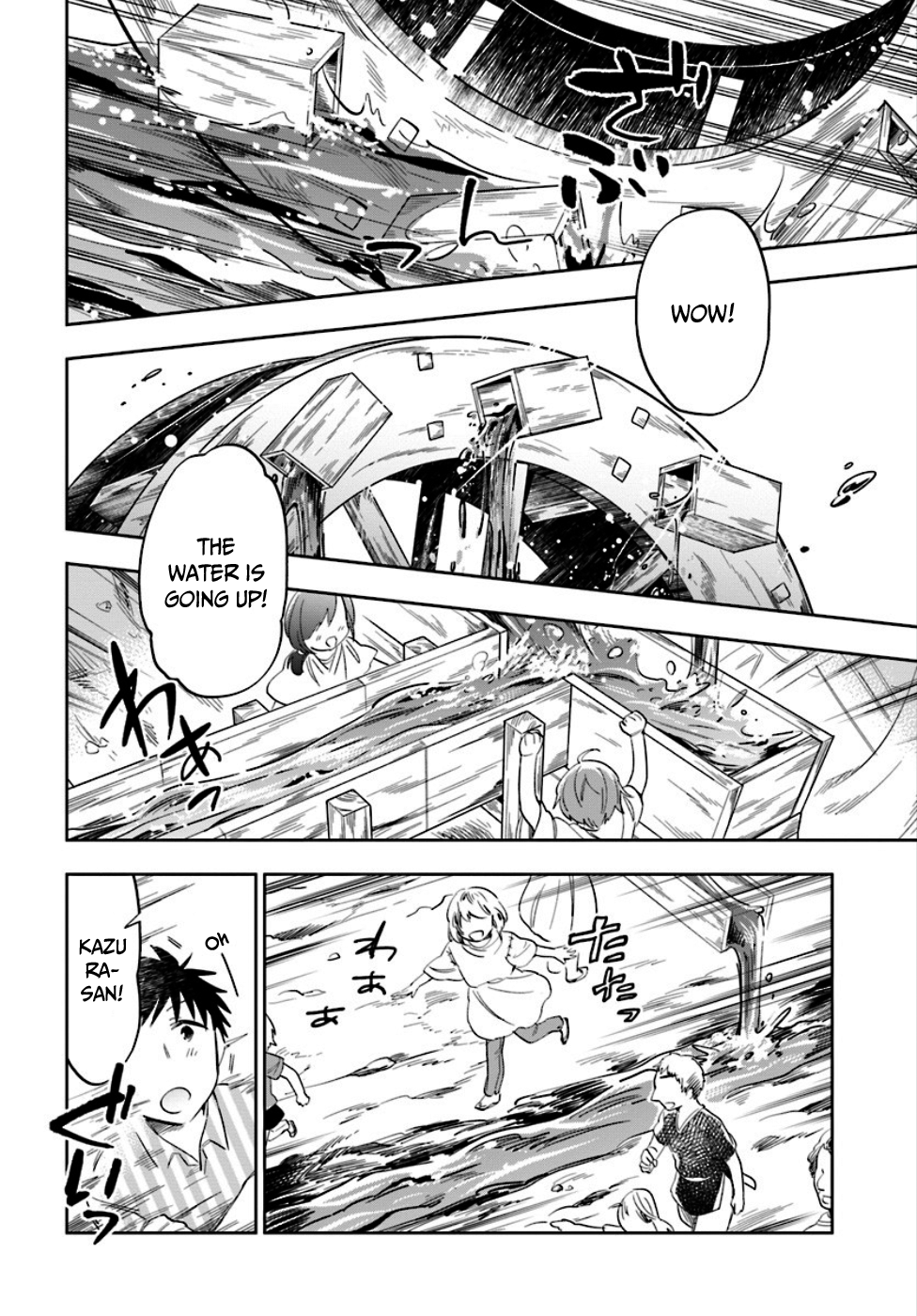 Takarakuji de 40-oku Atatta ndakedo Isekai ni Ijuu Suru Building the water mill 第26页