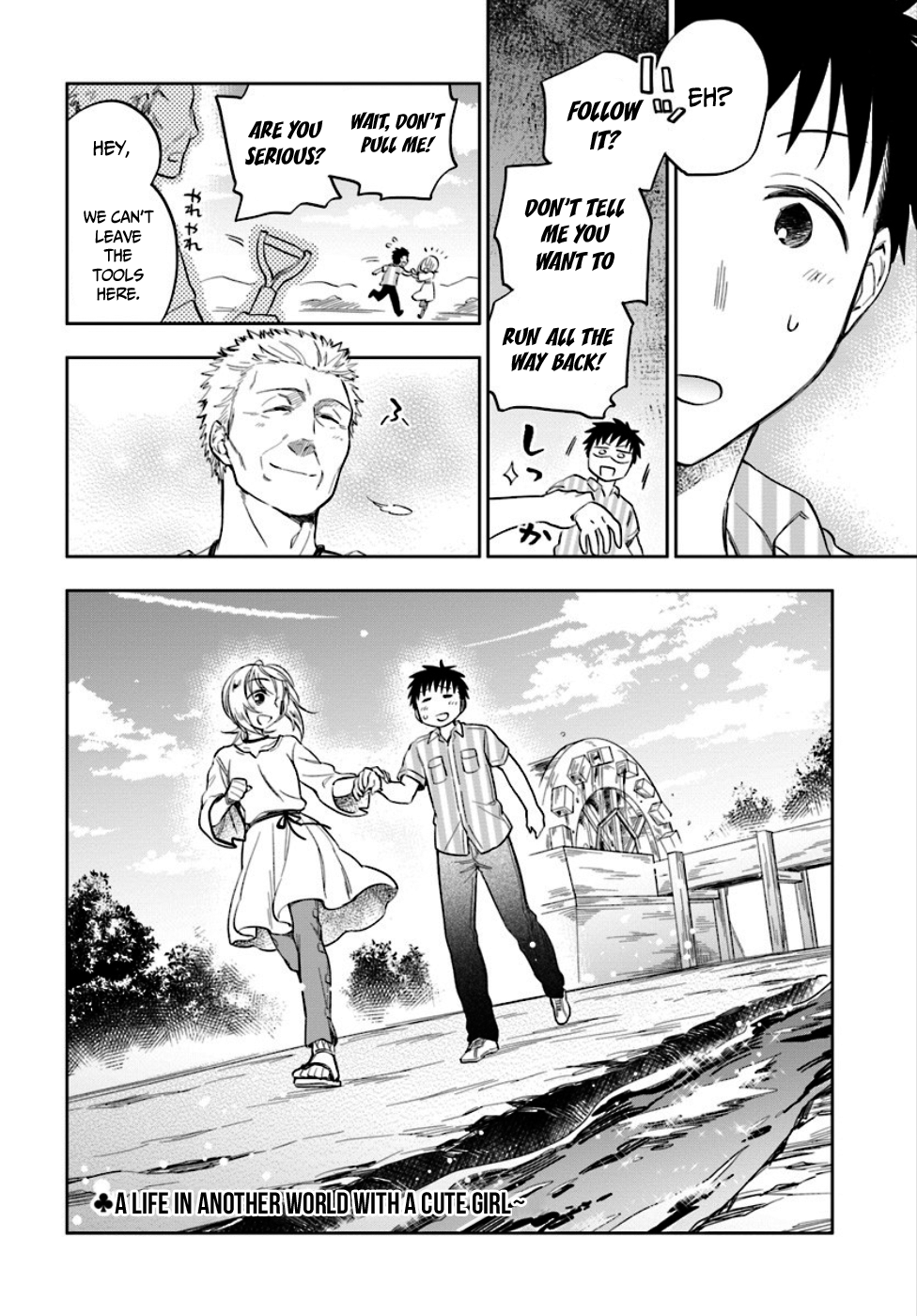 Takarakuji de 40-oku Atatta ndakedo Isekai ni Ijuu Suru Building the water mill 第28页