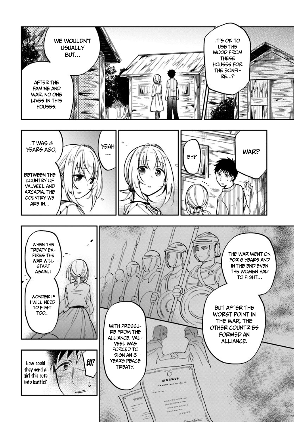 Takarakuji de 40-oku Atatta ndakedo Isekai ni Ijuu Suru Building the water mill 第6页