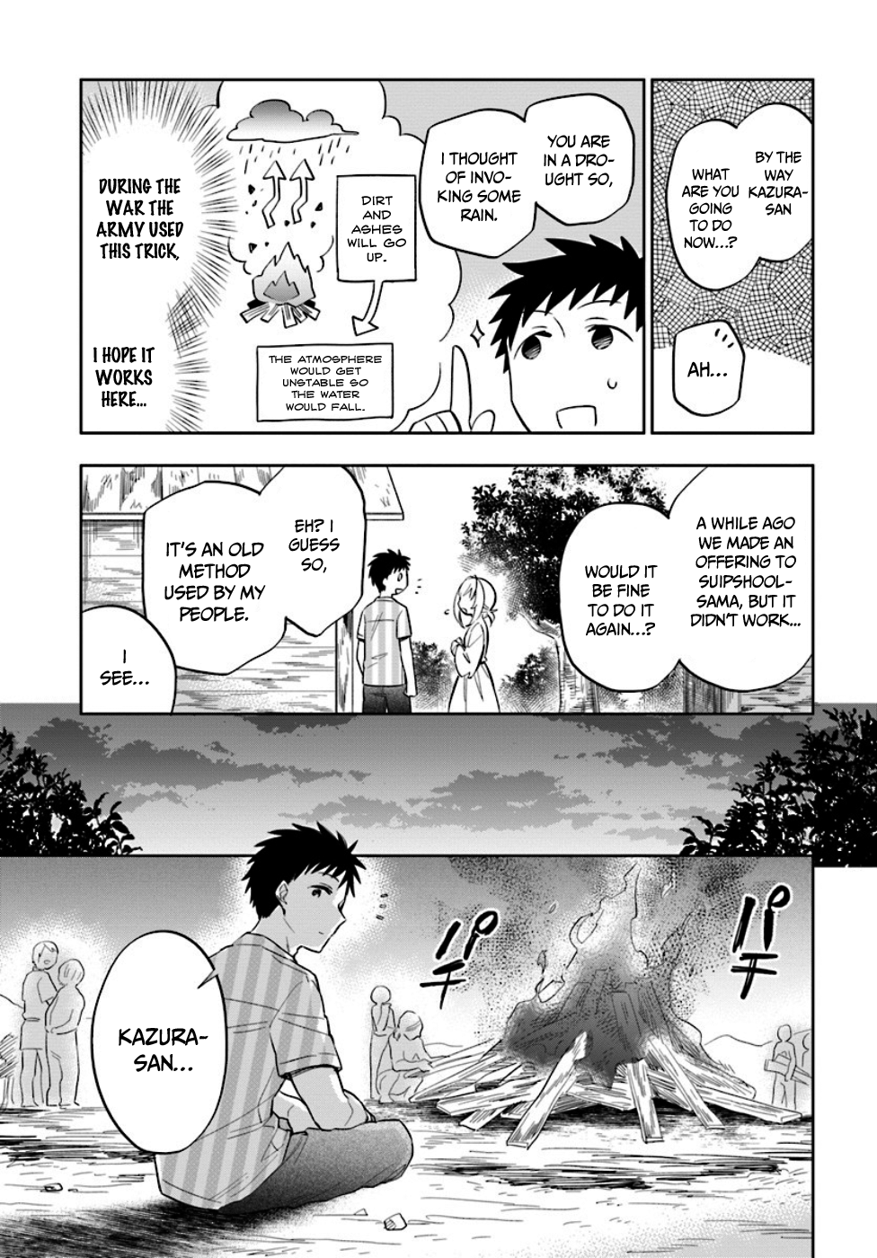 Takarakuji de 40-oku Atatta ndakedo Isekai ni Ijuu Suru Building the water mill 第7页