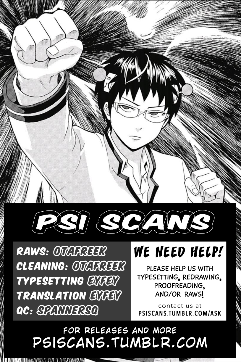 The Disastrous Life of Saiki K. Telekinesis 第1页