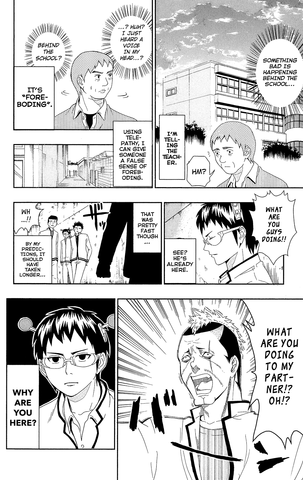 The Disastrous Life of Saiki K. Telekinesis 第13页