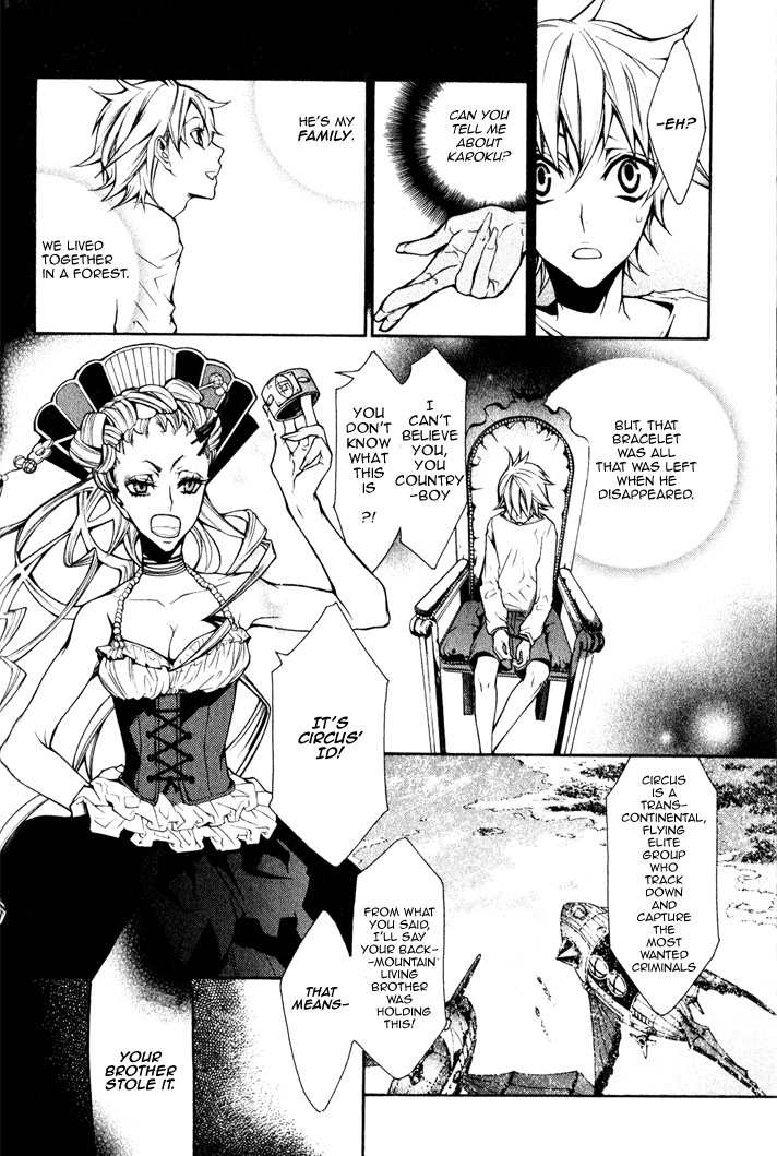 Karneval Opening 第16页