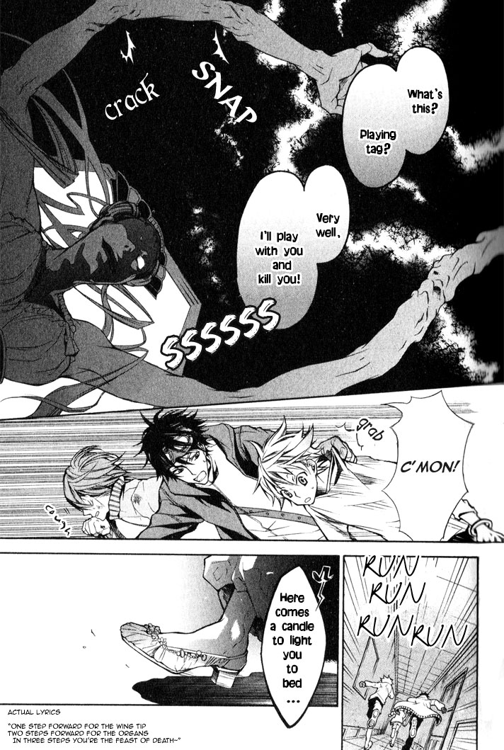 Karneval Opening 第24页