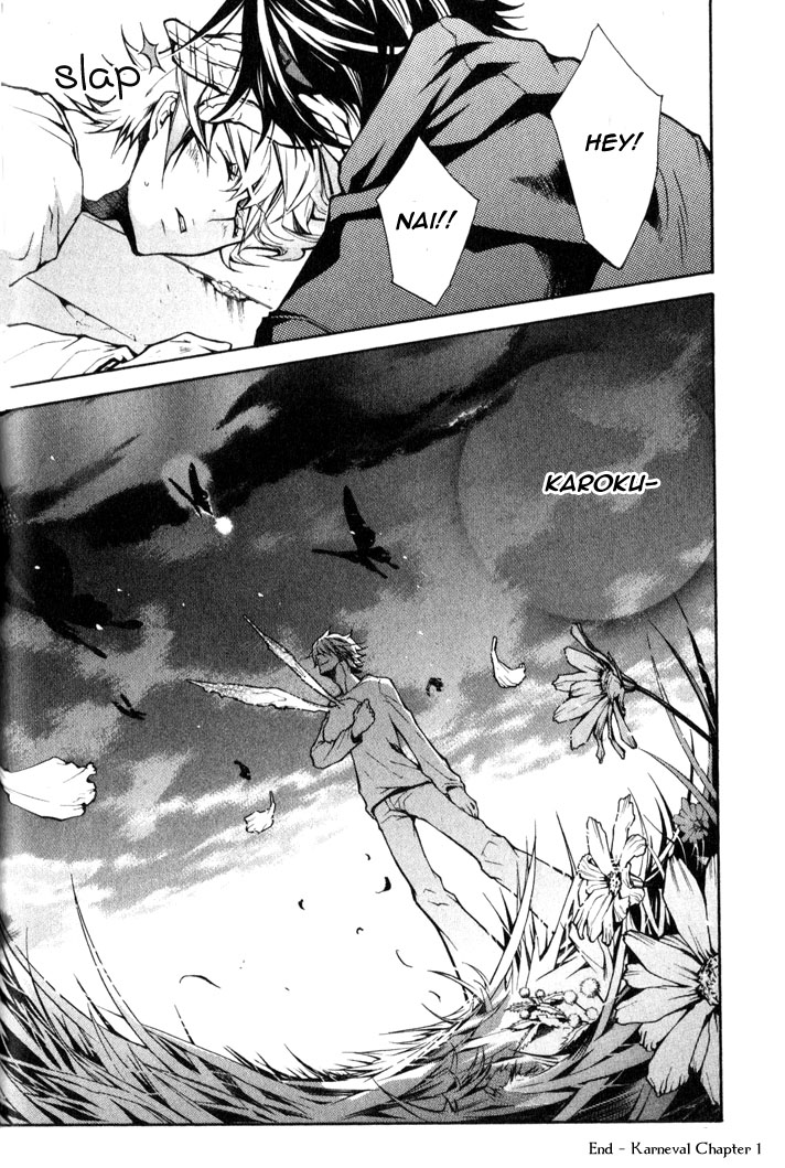 Karneval Opening 第40页