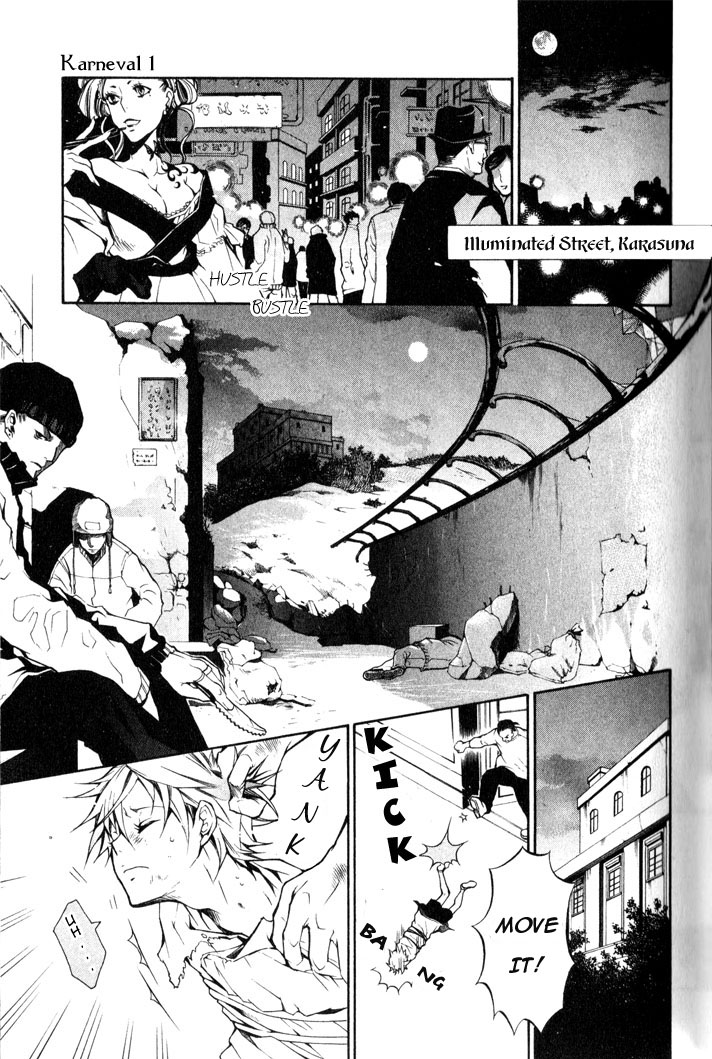 Karneval Opening 第9页