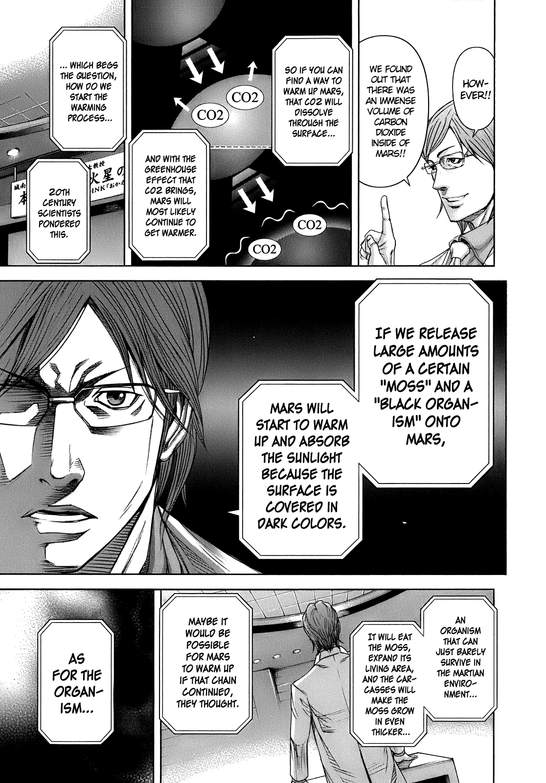Terra Formars Encounters with the known 第14页
