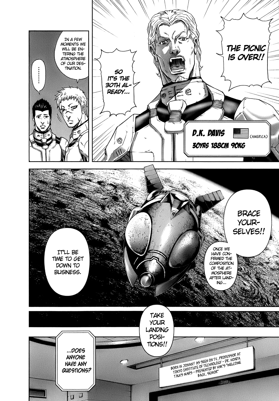 Terra Formars Encounters with the known 第19页
