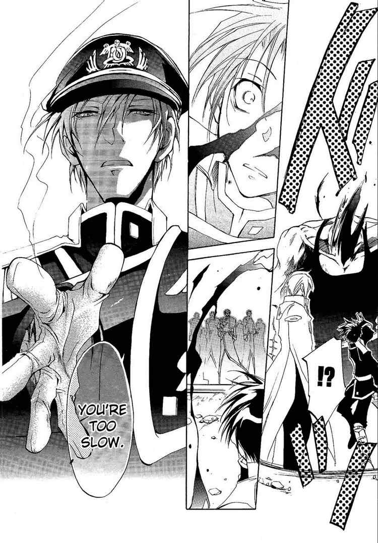 07-Ghost Escape 第20页