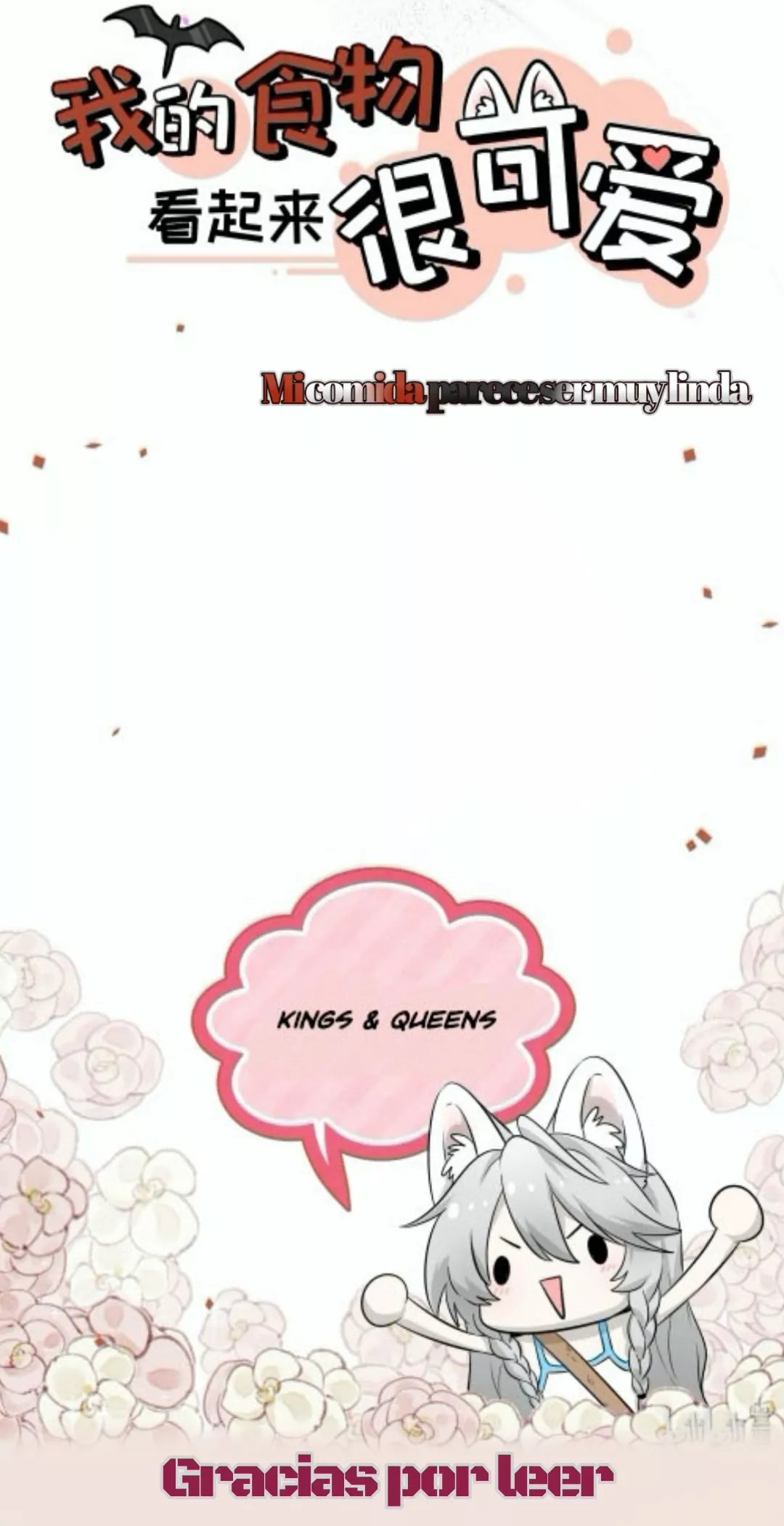 Wǒ de shíwù kàn qǐlái hěn kě'ài' Ch. 0 第13页