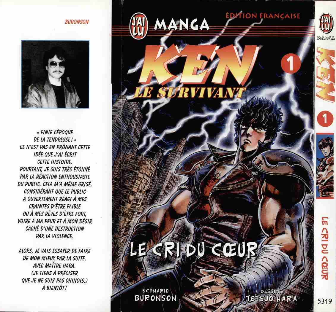 Hokuto no Ken Le cri du cœur 第1页