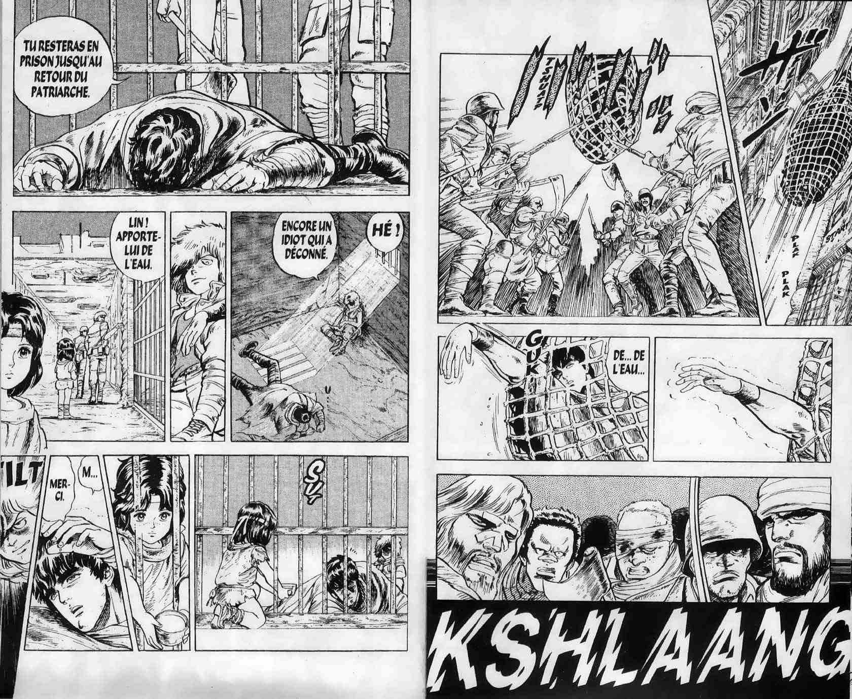 Hokuto no Ken Le cri du cœur 第12页
