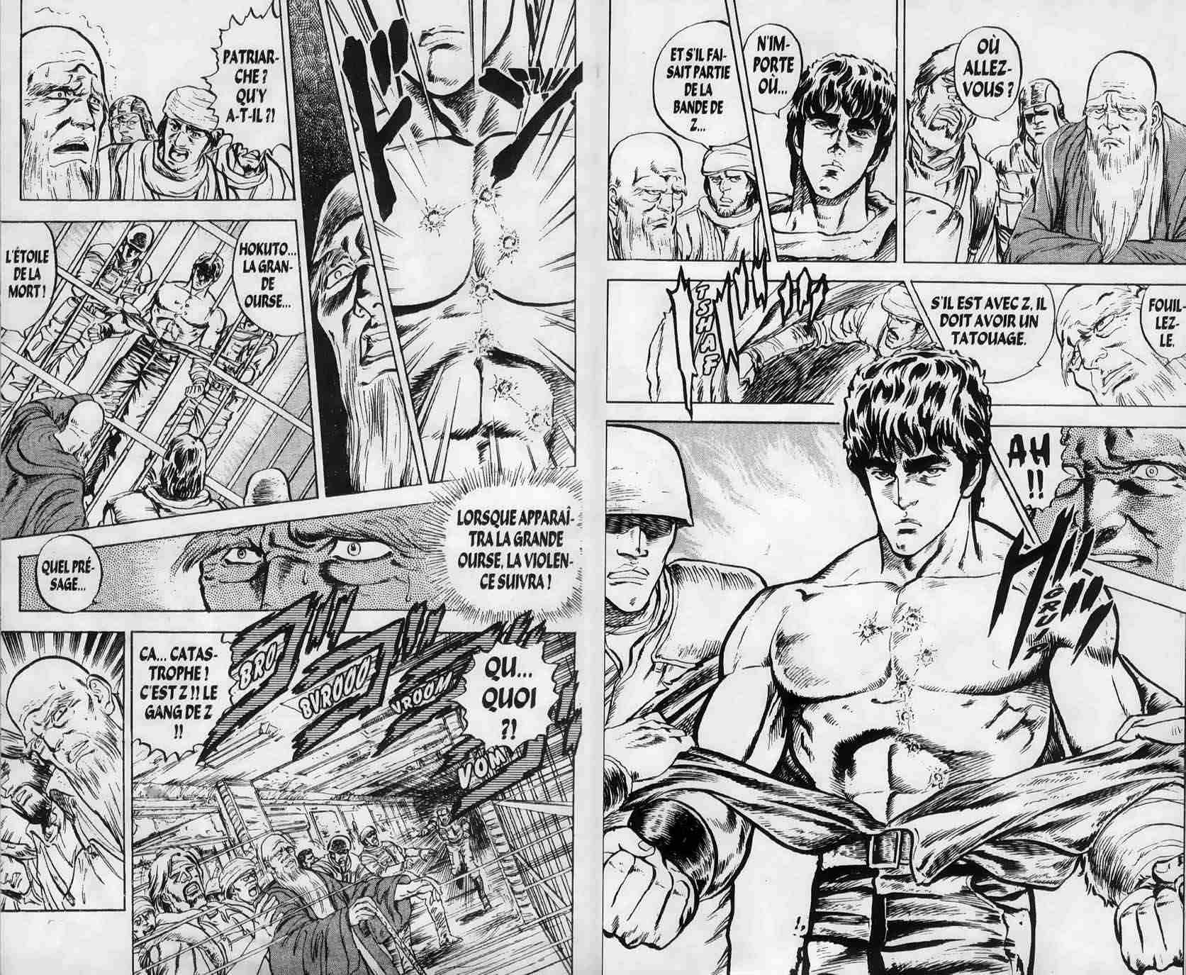 Hokuto no Ken Le cri du cœur 第17页