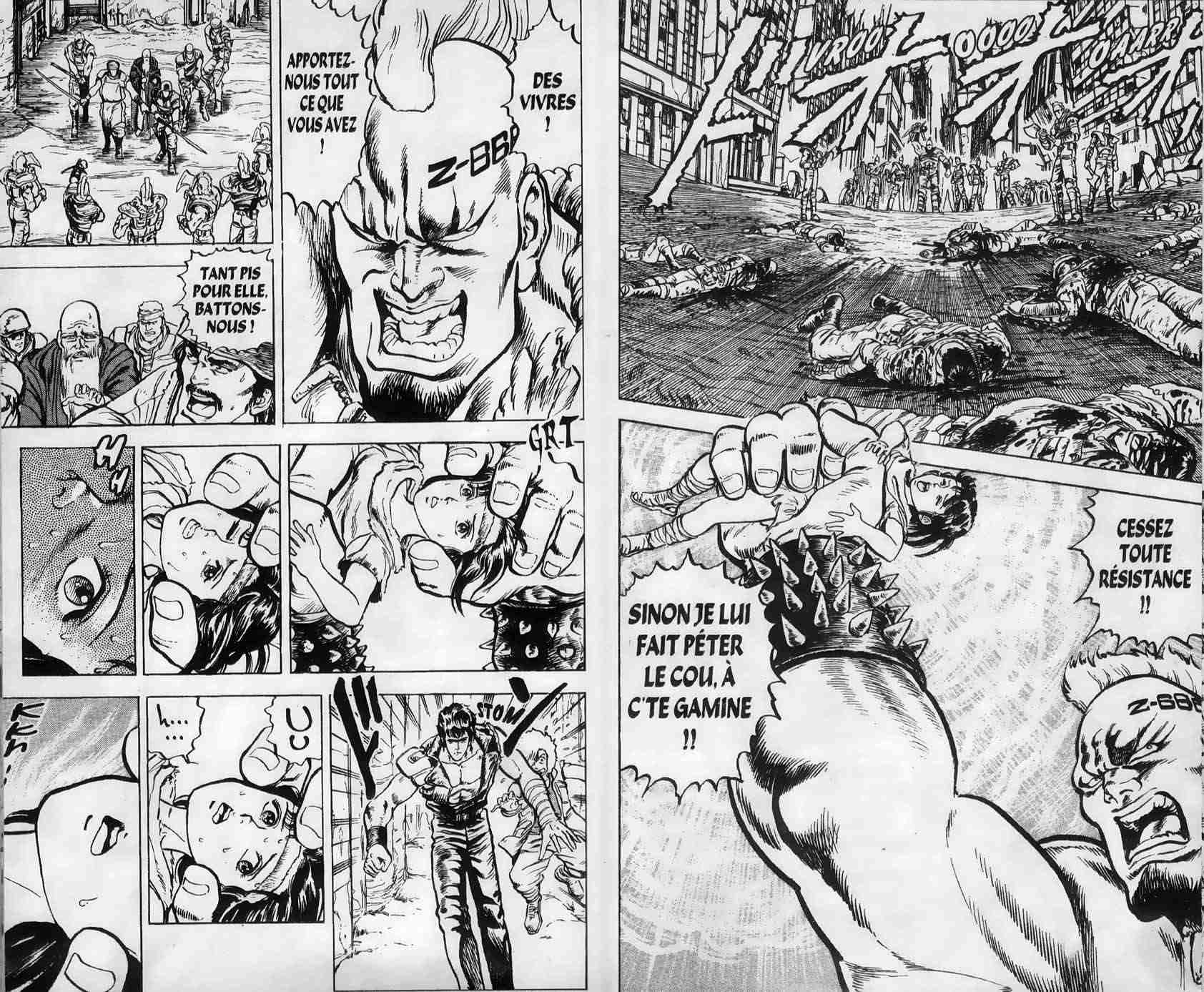 Hokuto no Ken Le cri du cœur 第20页
