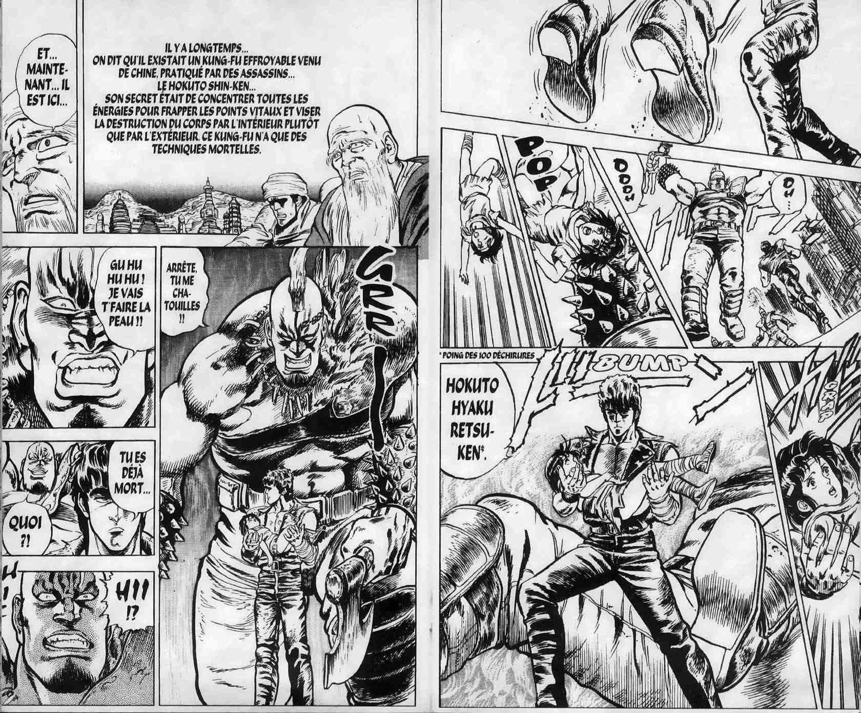 Hokuto no Ken Le cri du cœur 第25页