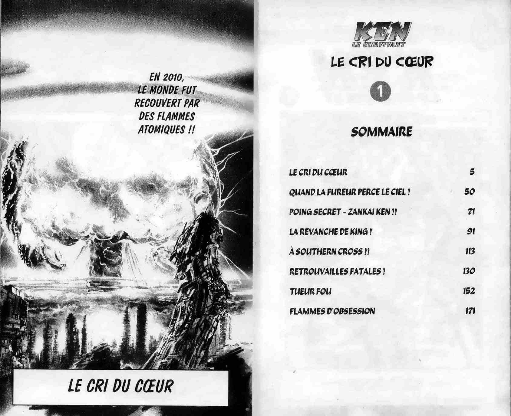 Hokuto no Ken Le cri du cœur 第5页