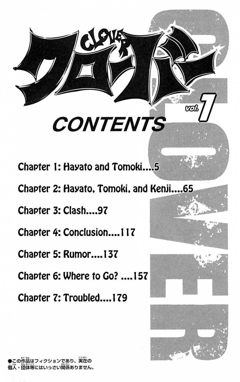 Clover HAYATO Y TOMOKI 第6页