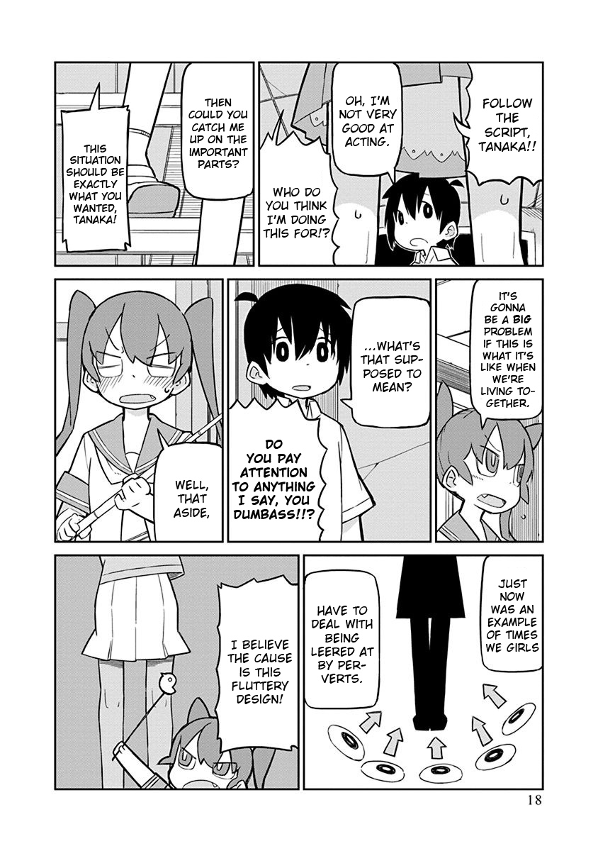 Ueno-san wa Bukiyou Kumatanda No. 2 第2页