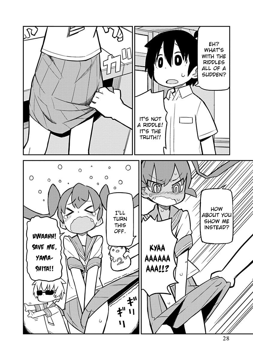 Ueno-san wa Bukiyou Kumatanda No. 2 第12页