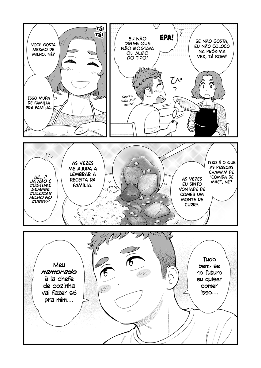 Uchi no Musuko wa Tabun Gay Comida da mamãe 第3页