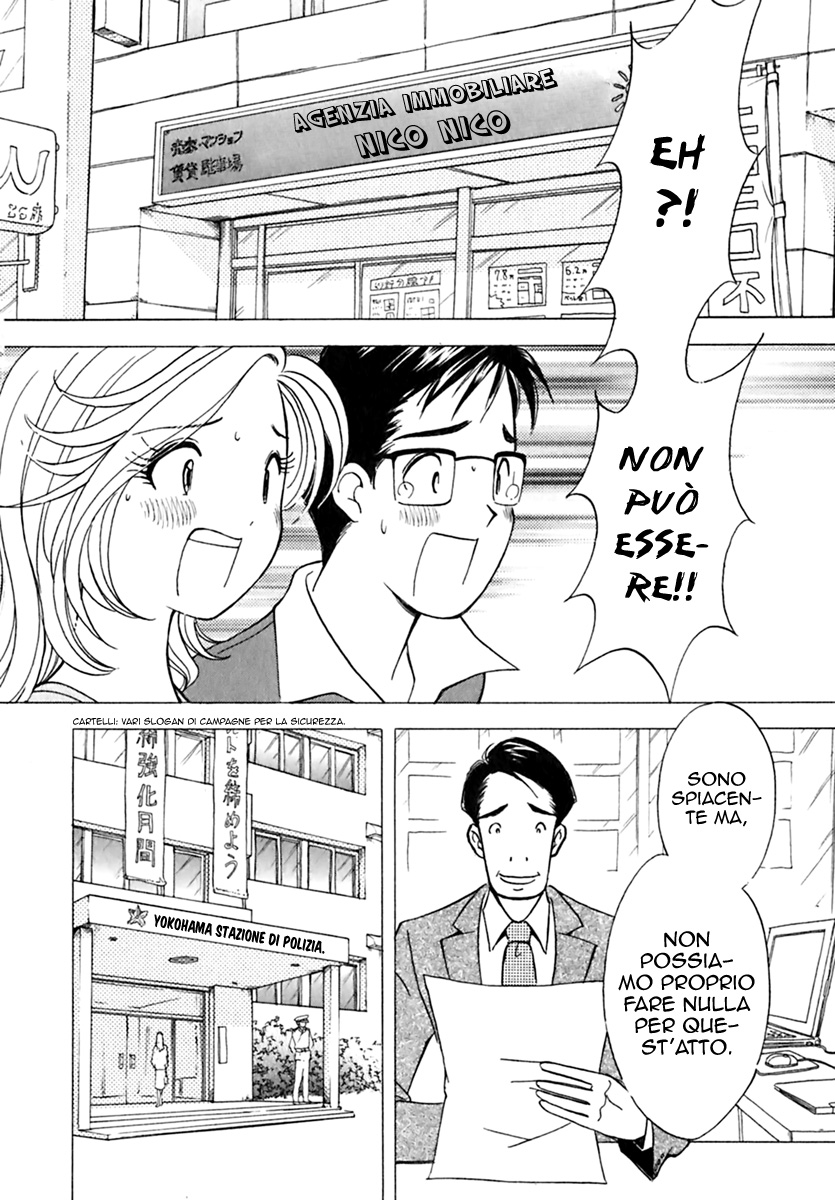 Orange Yane no Chiisana Ie Rispettive circostanze 第2页