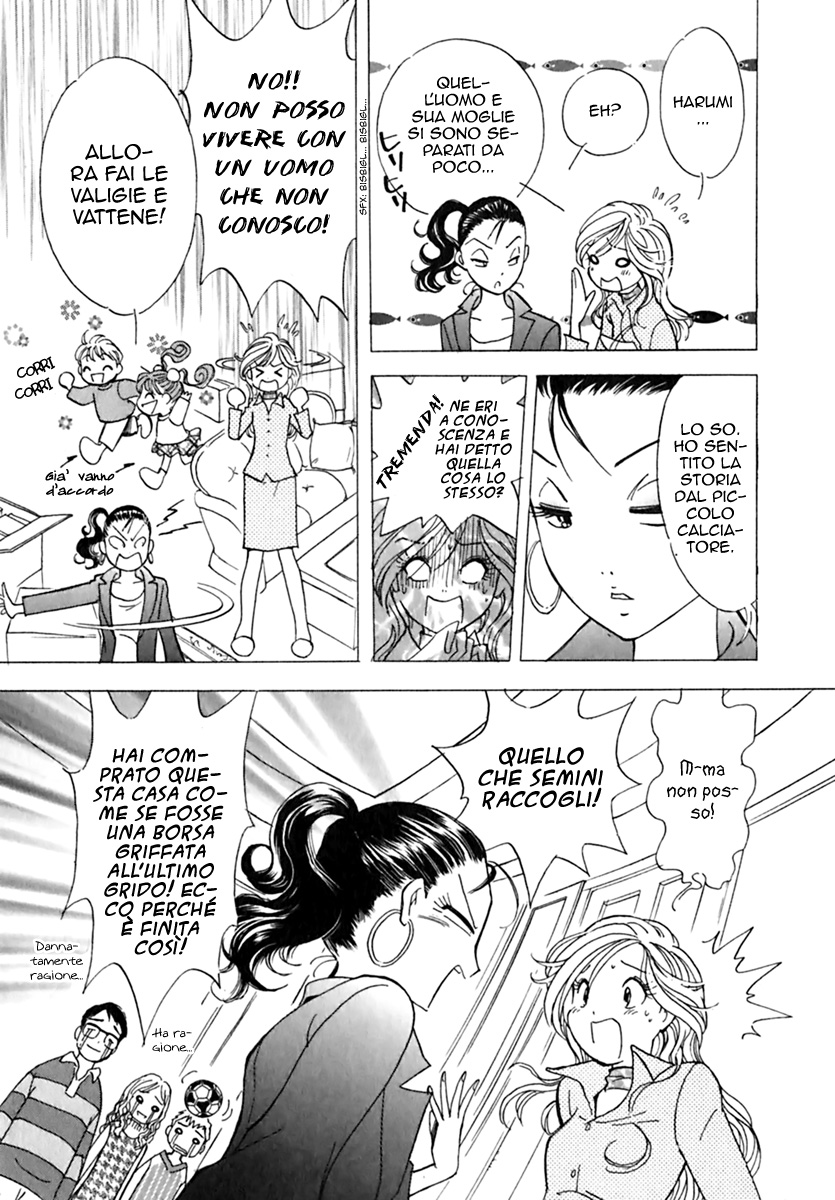 Orange Yane no Chiisana Ie Rispettive circostanze 第16页
